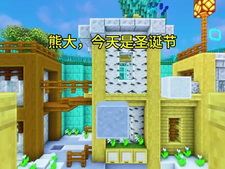 圣诞节是怎么出现的?