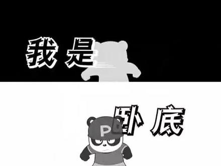 霹霹乐翻天之开心乐园 第24话 我是卧底