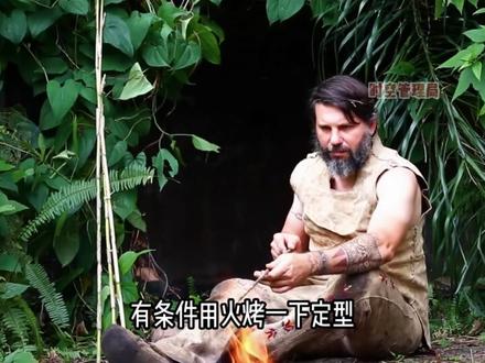 末日废土时期如何在野外就地取材做一把弓箭,攻防一体的武器#末日生存 #荒野求生 #弓箭 #科普