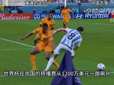 【抖音独家】没有版权等于全是版权 中国失去世界杯版权就像鱼失去了自行车
#世界杯 ##时代的荣耀 #全球创作者计划 #零基础看懂全球 #青年创作者成长计划