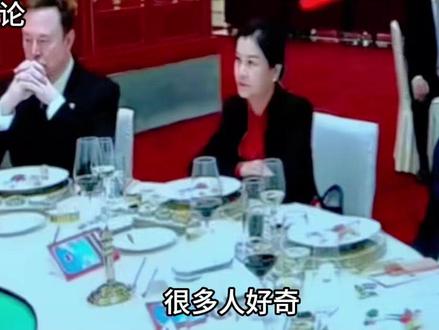 坐在马斯克和库克中间,这位女士有何实力? #军事科普 #军事科技