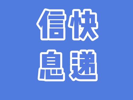 如何查看物流信息#取快递#手机使用技巧#老人