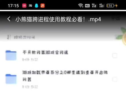 发一下小熊猫使用教程#快来看看 #教程来了