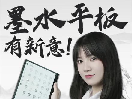 华为首款墨水平板好用吗?MatePad Paper上手体验!#数码科技 #电子产品 #数码 #华为发布会 #墨水平板 @DOU+小助手 @抖音小助手
