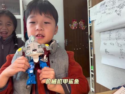 出门吃饭来介绍一个#玩具,好久没好好玩玩具,#小学生 太忙了!机甲#僵王博士 ,#玩具 #植物大战僵尸