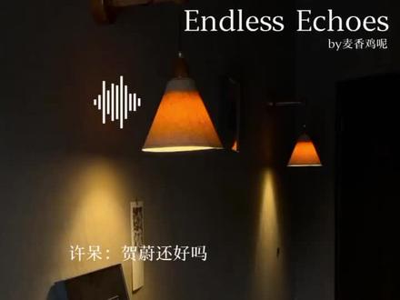 我们小池和贺蔚还会在谈那奇怪的恋爱吗 #池嘉寒 #贺蔚@DOU+上热门 @抖音创作小助手 @DOU+小助手