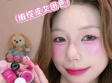 #韩妆#分享爱用物 极速版试色来喽