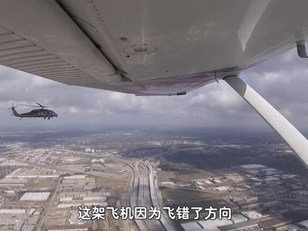 天空那么大,飞机航行为什么要有航线?不能任意飞吗? #飞机 #航线 #青年创作者扶持计划 #航空科普 #航空