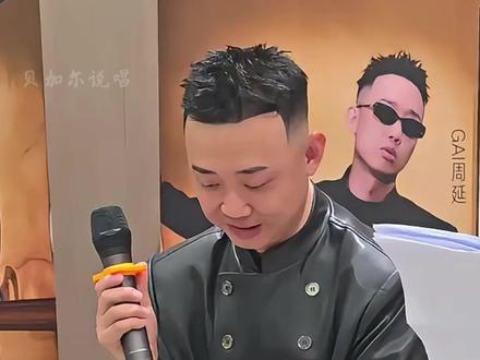 gai的专辑先行曲来了 这首真的带入了! #GAI专辑先行曲星梦 #GAI #REALG