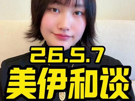 美伊或真的迎来终点? #黄金 #白银 #黄金知识 #金价
