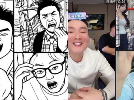 三兄弟的“爱恨情仇”——史上最快变脸@刘回的 @安的🌟 #刘回 #陈泽 #斩虎 #刘回直播回放