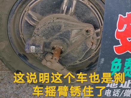 有电动车的老表看过来
