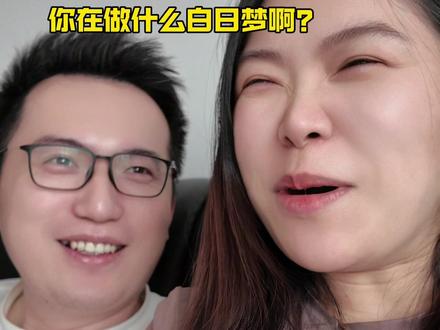 别再让我管帐了谢谢 谁懂管钱女人的苦?三瓜两枣的帐不要让我管!盘来盘去我自己还要倒贴进去,2026年各管各的吧#夫妻日常搞笑 #家庭收入 #管钱的女人