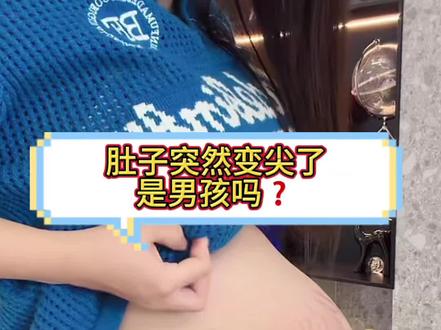 已经进入孕晚期倒计时了 #孕晚期倒计时 #小艳艳 #妈妈的世界很小里面装满了你