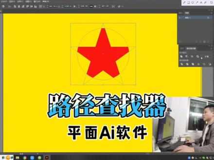 两个物体可以焊接,修剪,相交,得到需要的部分,来自小邱的分享