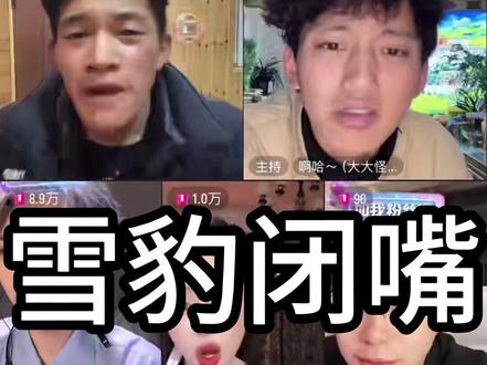 搞笑的都在后面兄弟们 视频有点长#土豆#大大怪#何秋亊 #土豆搞笑直播切片@土豆🥔、