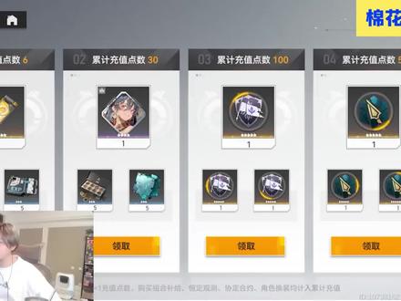 深空之眼UP池测评 #深空之眼 #游戏测评 #抽卡