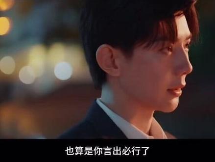 挨揍了吧,樊霄
#游书朗