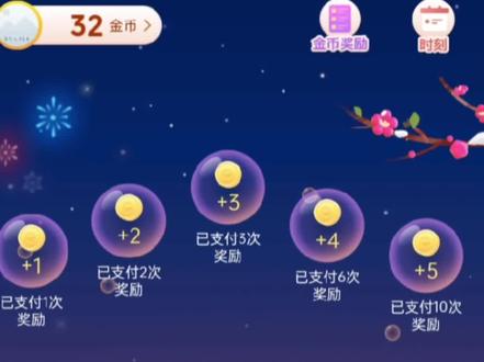 从微信转账到银行卡的时候不能扣钱方式#微信隐藏功能 #手机技巧 #微信使用