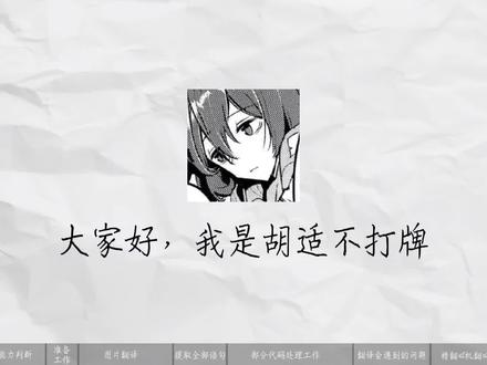 什么是精翻汉化?如何翻译renpy视觉小说?怎样看待ai翻译?