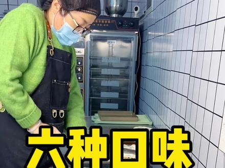 6种口味雪花酥,你最爱吃哪个口味?#雪花酥 #私房