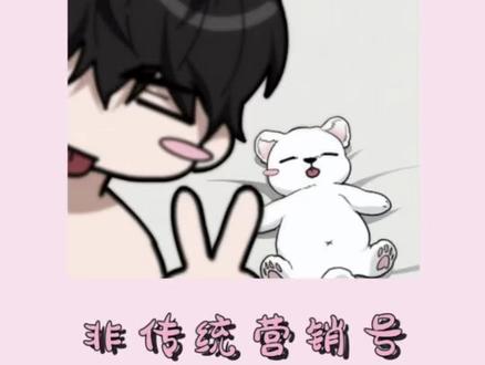 本韩漫推荐视频可以外放 但请务必自己观看漫画 (本视频是怕大家刷到不敢开外放所以特地做的另外一个形式来推荐 不是真的让大家跟家里人一起看啊!!!)
#韩漫 #男给给 #漫画 #书呆子计划 #不要招惹小狗