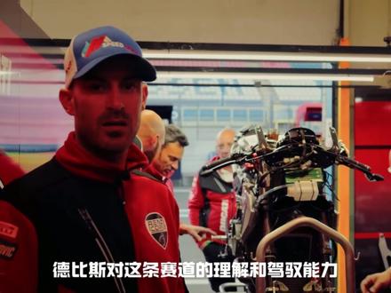 双冠雄风未熄!张雪820RR利刃整装,剑指4月17-19日WSBK荷兰阿森“速度大教堂”传奇赛道,中国制造轰鸣驰骋、威震赛场!
但对于820赛车来说,面对新的赛道,新的环境天气一切都还是未知。目前已经完成了第一年目标拿积分,接下来比赛就是更多了让车和车手在赛道上磨合适配尽量发挥出好的表现。要沉得住气成功失败都平静接受,因为热爱才有纯粹坦然面对。#摩托 #wsbk #张雪820RR #荷兰 #赛道