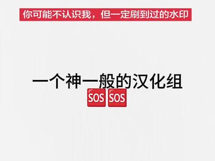 雾吹弥生永不变#汉化组 #雾吹弥生 #日漫 #神一样的人