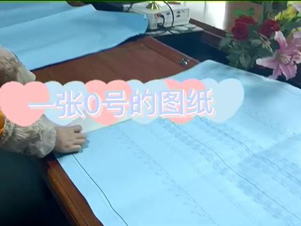 0号图纸折叠#折叠施工图纸 #工作vlog