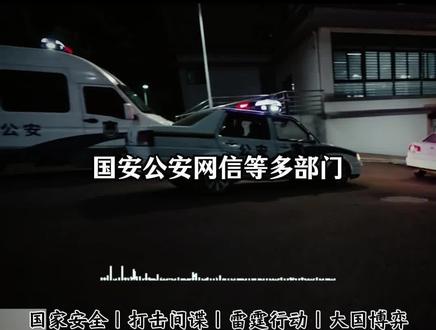 雷霆2025亮剑出击