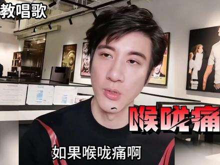 【纯干货教学】当你改掉挤嗓,你唱歌真的巨好听‼️ #挤嗓 #声乐技巧 #零基础学唱歌 #学唱歌 #声乐