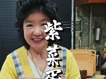 蛋花怎么打?是关键!最适合夏天的紫菜蛋花汤:清淡!鲜香!还解腻…