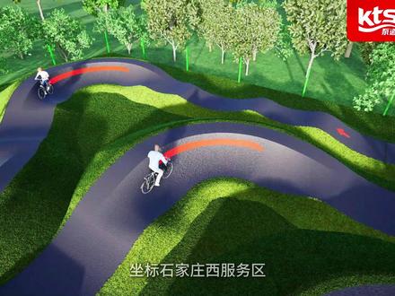泵道设计施工技术指导骑行泵道公园深化设计施工监理泵道设计公司 泵道设计施工流程,泵道设计专业团队,滑板场地泵道设计,泵道设计案例,泵道施工技术指导,泵道设计费用多少,泵道施工,儿童泵道施工图设计,泵道美化设计,bmx泵道设计,泵道弧度设计,泵道场地尺寸设计,幼儿园户外泵道设计,泵道图案设计,山地车泵道场地,自由式泵道设计,户外沥青泵道施工,幼儿园自行车泵道厂家,泵道设计施工,泵道设计施工流程,泵道设计施工费用,投资一个泵道要多少钱,泵道设计效果图,泵道设计施工-kts,泵道设计施工联系电话,水泥泵道设计施工,泵道设计施工联系方式,泵道设计施工滑板场地设计施工小黑,泵道设计施工kts小黑,泵道修建全过程视频,沥青泵道深化设计,泵道施工监理技术指导,泵道施工技术指导,泵道施工指导,泵道建设图纸,泵道设计施工联系电话,泵道设计施工kts小黑,泵道是玩什么的,泵道设计公司,平衡车泵道设计,泵道设计规则图,户外泵道盈利模式,模块化泵道,泵道设计施工用什么东西,投资一个泵道要多少钱,泵道施工方法视频教学,泵道施工图,泵道设计图纸,泵道设计,单车泵道,泵道公园,沥青泵道公园,泵道建设,山地车泵道场地,自行车泵道公园#泵道设计施工 #泵道设计 #泵道施工 #泵道设计施工 #泵道公园