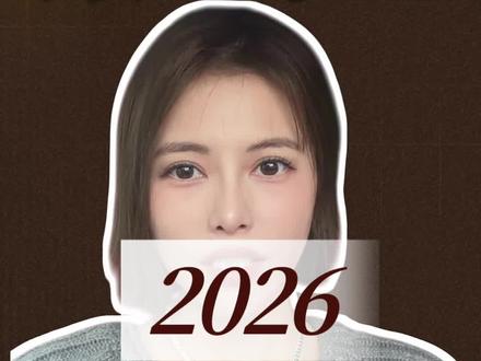 易烊千玺2026演唱会 要来了吗?#易烊千玺#易烊千玺演唱会 #tfboys #千纸鹤 #演唱会