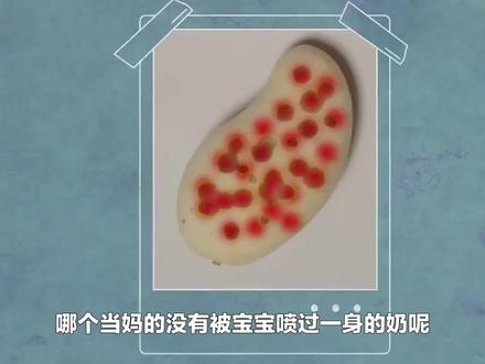 宝宝吐奶频繁,多呈喷射性,当心是身体的这个地方被堵住了#宝宝吐奶 #关爱儿童成长发育 @抖音小助手