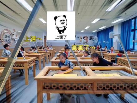 沙画课你上过吗? 沙画教你“窗前的景色”!认真学!#跟着抖音学画画#艺术在抖音