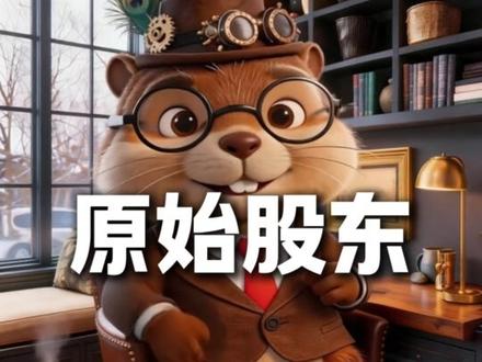 张雪夺冠,东鹏暴跌?不会是某牛发力了吧#东鹏 #张雪 #张雪机车 #知识 #科普