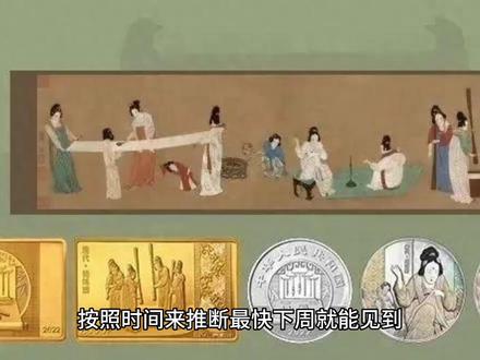 10月纪念币发行计划,千里江山图纪念币将在下周推出!
