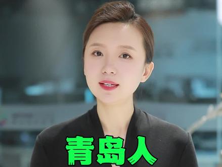 青岛人不会骑自行车!?