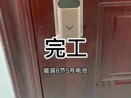 鹿客SV40指静脉智能锁1*99有需要的可以联系#同城开锁换锁配汽车钥匙 #开锁公司 #公安备案开锁 #智能指纹锁