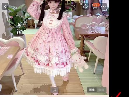 宝宝们久等啦!!三团8号晚上截团,定金卡这几天会陆续发出,三团尾款定在三月底,具体几号后续会出公告滴!!我们会在保证质量的情况下尽快给大家出货的!谢谢各位宝宝的理解#Lolita #lolita洋装 #吃我一波lolita安利 #Lolita安利 #lo裙