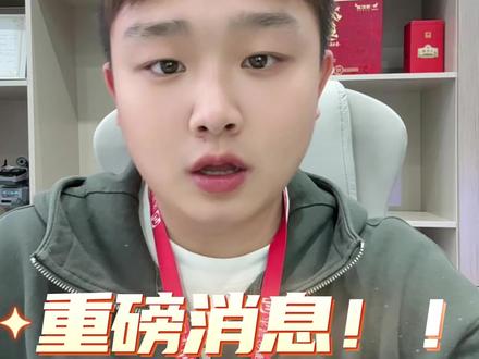 所有的票务老板看过来!票务平台最新资质认证规定已经明确了。几乎所有的平台都强制要求上传资质获得认证了,比如闲鱼,抖音,小红书,摩天轮和票牛更不用说了,没有资质根本入驻不了,营业性演出许可证已经成为票务行业的必备资质了。如果说没有及时认证那等待你的不然是封号处理,之前累计的商品流量,账号权重全部清零。目前这几个平台已经开始严查资质了,一旦耽误了认证,账号被封,客户流失,那就得不偿失了,相反,认证过的平台账号有官方认证,不仅可以得到平台流量加持,而且有些平台会优先给活动资源,大大提升了成交量和客户信任度,各位票务老板,抓紧时间办理营业性演出许可证吧,不要等到自己的账号被封了才想起来要办那就太晚了#票务 #票务代理 #演唱会票务 #营业性演出许可证 #营业性演出许可证怎么办