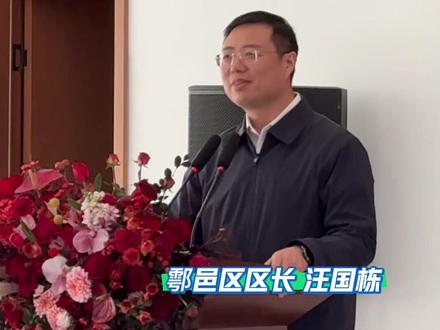 要团建去鄠邑 2026鄠邑区全域团建启动暨项目签约仪式隆重举行#鄠邑区 #秦岭 #要团建去鄠邑 #团建 #团建好去处