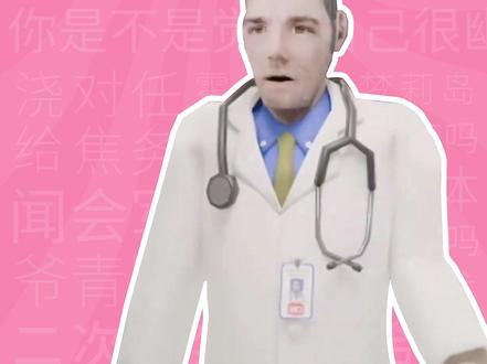 肿瘤男孩是什么梗?【梗学堂】 #肿瘤男孩 #LargeFileSize #抽象小剧场 #外网梗 #就要一起大展狗图