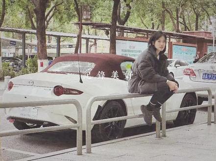 马自达MX-5提车小报告 #马自达 #马自达mx5 #mx5nd #敞篷 #提车 #跑车