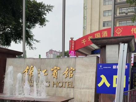 成都糖酒会第一站酒店展! #展会现场 #人气爆棚 #成都糖酒会 #原创视频 #街头随拍