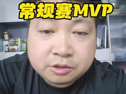 再次预测正确!陈双当选常规赛MVP,是否实至名归? #湘BA #湖篮扛把子#湘潭