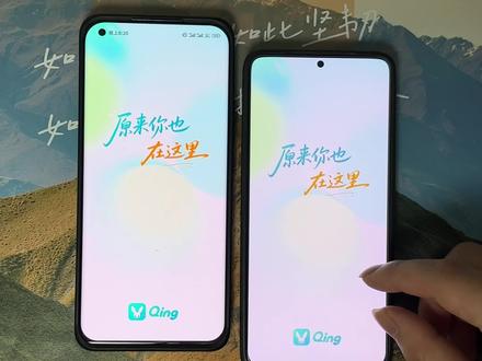 《初初云库》友们别划走!耿乐叔叔力推的qing 青出于蓝来了!我把下载方法和邀请码都给你准备好,三步轻松搞定!#Qing #青初于蓝 #耿乐 #qing软件 #青初于蓝app