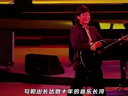 周华健十大金曲:为什么他能成为华语乐坛的“国民歌王”? #周华健 #经典老歌 #华语乐坛 #音乐盘点 #周华健经典歌曲