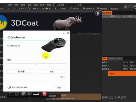 3DConnexion SpaceMousePro对3dcoat和houdini的提速加成
具体教程在https://www.zf3d.com/Prclassi.asp
qq群290939592
#3dcoat #houdini #blender #3dconnexion #spacemouse
